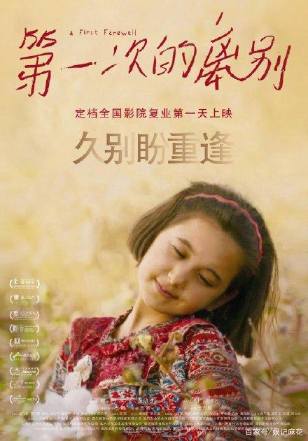 制作收养关系公证书